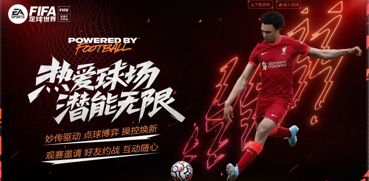 一步加强 一步加强